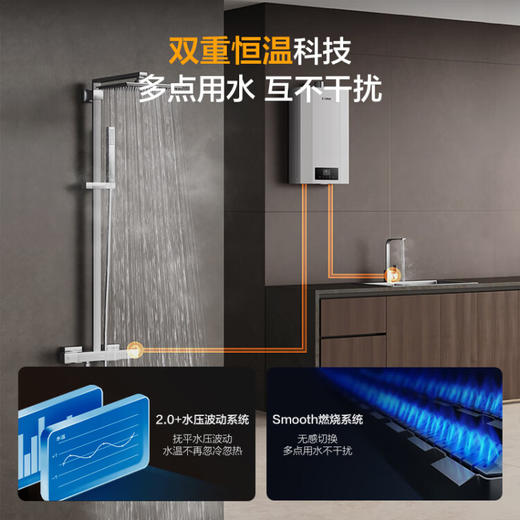 方太（FOTILE）官方16升家用零冷水燃气热水器即开即热强排式防冻恒温安全畅浴一厨多卫JSQ30-X16T1 咨询有礼 商品图3