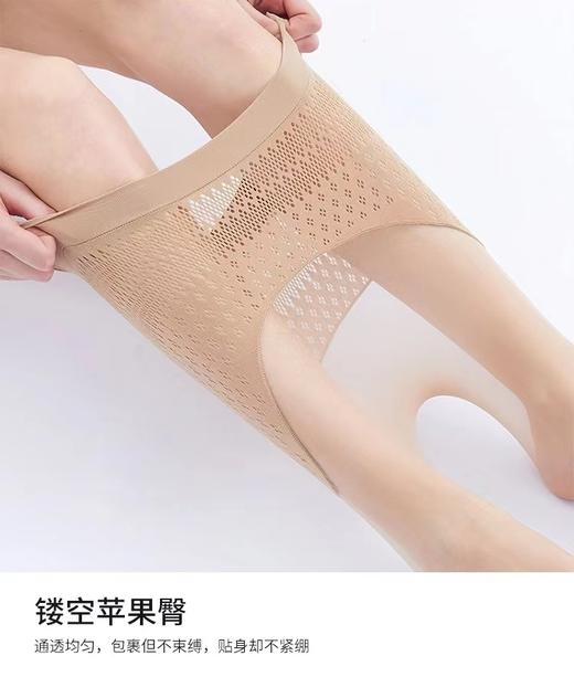 5D无缝一字防爆档哑光任意裁剪连裤袜30601 商品图3
