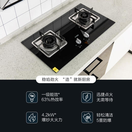 方太（FOTILE）欧式顶吸式抽吸油烟机燃气灶家用厨房烟灶22风量升级新品上市EMC2A+TH33B 烟灶组套 商品图4