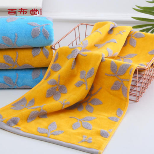 BBT一叶秋割绒全棉面巾组合 商品图0