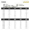 B.Duck小黄鸭童装春季套装105-150 BF1481021 商品缩略图1