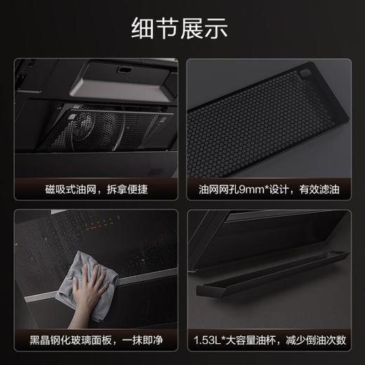 方太（FOTILE）油烟灶具套装侧吸抽吸油烟燃气灶煤气灶家用厨房AC烟灶JCD10B+TH28B天然气 商品图5