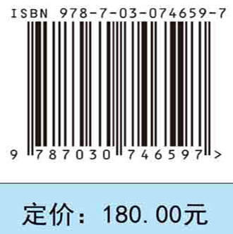 小儿经鼻内镜颅底外科学/马杰 商品图2