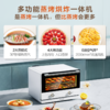 方太（FOTILE）蒸烤箱一体机家用台式多功能智能蒸烤烘炸4合一台式免安装烘焙空气炸锅小方盒烤箱蒸箱YZK26-E1 活力米色款E1Y 商品缩略图4
