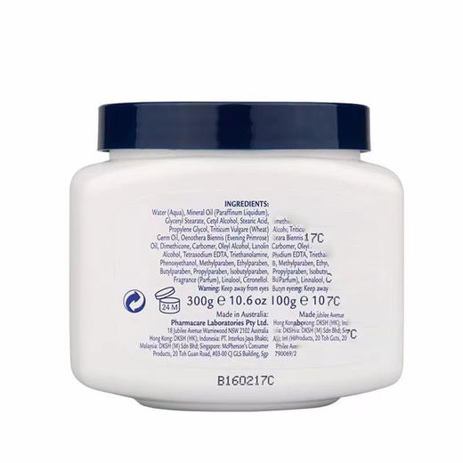 澳洲 Redwin 维他命E润肤霜300g 商品图3