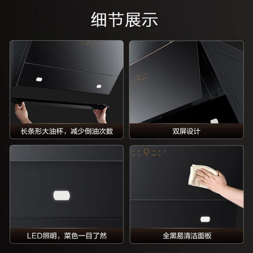 方太（FOTILE）油烟2灶具套装侧吸式抽吸脱排油烟燃气灶煤气灶具家用厨房挥手烟灶套餐JCD1+TH28B天然气 商品图4