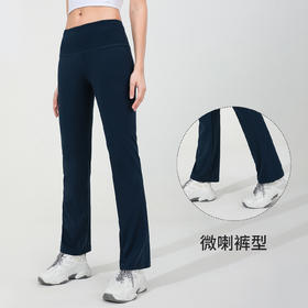 跃牌【活力缤纷】运动瑜伽裤女紧身裤 高弹速干喇叭裤高腰防卷边瑜伽裤BF1054