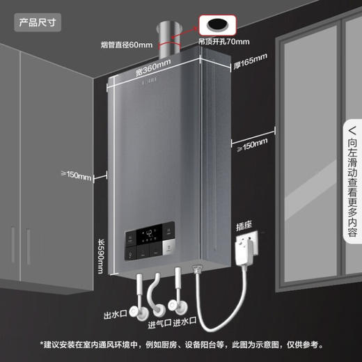 方太（FOTILE）热水器 16升零冷水 即开即热强排气式恒*用 燃气热水器 X16T1 JSQ30-X16T2 商品图3