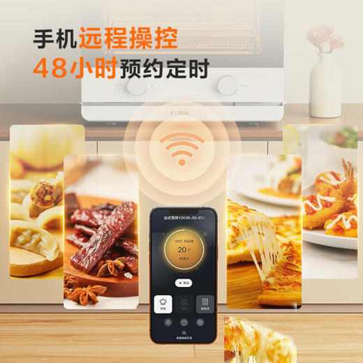 方太蒸烤箱一体机台式家用 多功能电蒸烤烘炸4合1小方盒上下独立控温电蒸箱烤箱一体机空气炸锅02-E1.i 商品图2