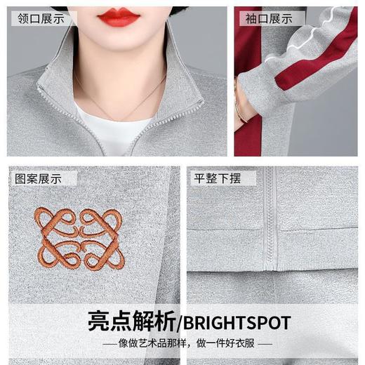 中年太太洋气运动服妈妈宽松卫衣套装（货号 ML92232） 商品图3