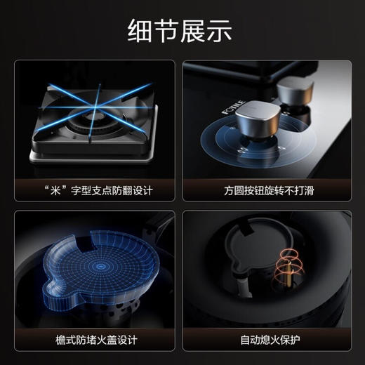 方太侧吸式抽吸油烟机燃气灶天然气灶具烟灶套装 23风量5.2KW火力JCD10B+02-TH29B 商品图8