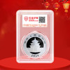 2014年熊猫银币1盎司 商品缩略图3