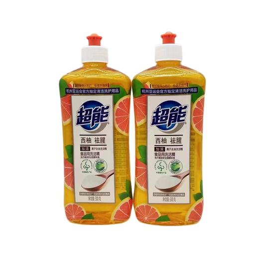 超能离子去油洗洁精（西柚去腥）500g 商品图0