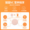 康恩贝维生素C泡腾片固体饮料VC泡腾维C片沸腾泡片 商品缩略图1