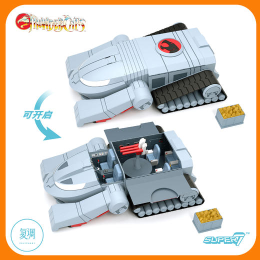 现货 Super7 霹雳猫 霹雳坦克 Thundercats Thundertank 商品图5