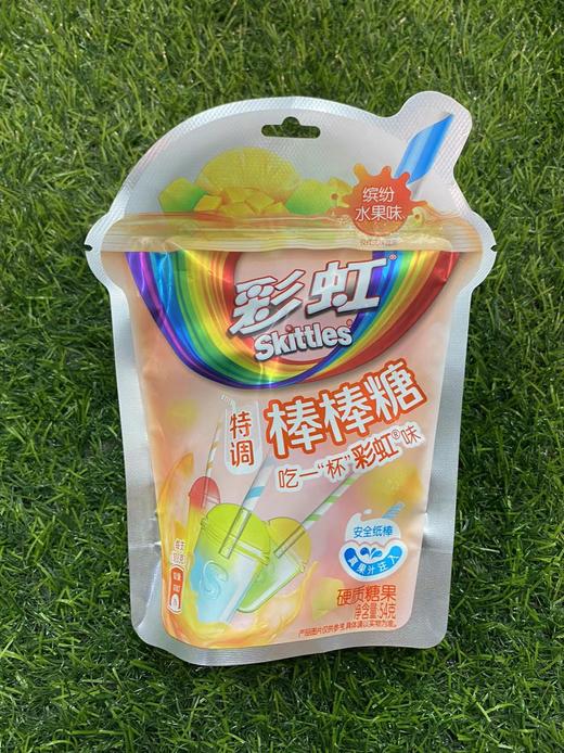 彩虹糖棒棒糖缤纷水果味50g 商品图0