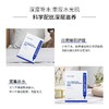 澳洲 Eaoron 澳容水光针白面膜补水提亮5片装 商品缩略图1