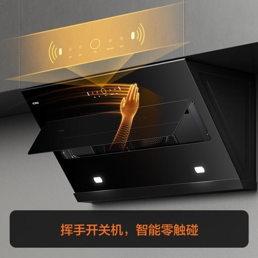 方太（FOTILE）油烟灶具套装22风量侧吸抽吸油烟5kW*燃气灶煤气灶A烟灶套装JCD9B+TH28B天然气 商品图2