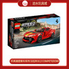乐高积木76914乐高速度赛车系列 法拉利 812 Competizione 商品缩略图0