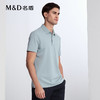 【商场同款】名盾短袖POLO衫夏季轻薄透气商务百搭翻领t恤衫22527 商品缩略图3