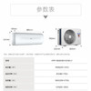 海尔（Haier）空调 KFR-35GW/B1KWA81U1 静悦 商品缩略图12