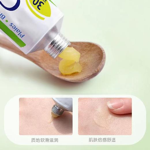 法国 Boiron 宝弘金盏花止痒膏蚊虫叮咬舒缓修护30g（一般贸易） 商品图2