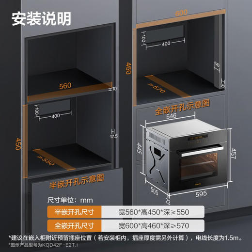 方太嵌入式电烤箱电蒸箱蒸烤套装家用大容量组套EX1.i+EX1.i/E2T.i智控一键智能菜单蒸烤箱 【45L蒸箱+42L烤箱】EX1.i+E2T.i 商品图8