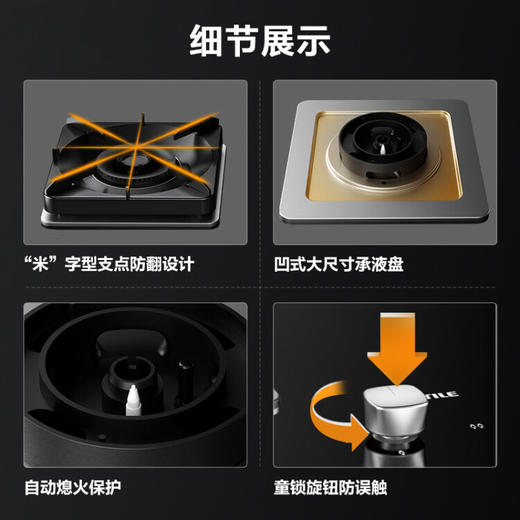 方太欧式抽吸脱排油烟机可调节尺寸灶具套装燃气灶家用24风量烟灶EMQ7+TH29B（天然气） 商品图7