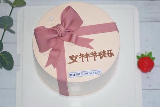 【爱的礼物】动物奶油、新鲜水果、糯米蛋糕胚；爱是礼物，传递着彼此的情感；礼物是爱，爱是世上最好的礼物~ 情人节 女神节  恋人 商品图1