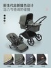 【会员专享】荷兰Bugaboo fox cub婴儿推车 商品缩略图1