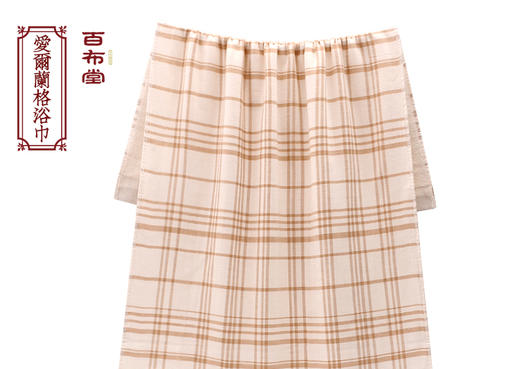 BBT爱尔兰格棉柔礼盒装 商品图1