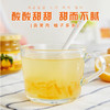 韩今蜂蜜柚子茶【300g】 商品缩略图2