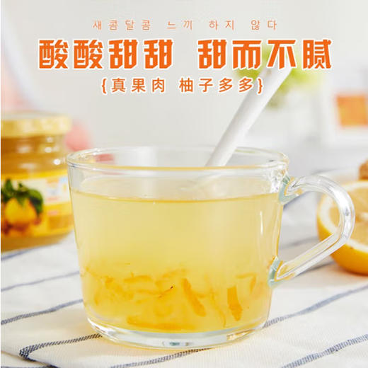 韩今蜂蜜柚子茶【300g】 商品图2