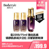 【3.7大牌再降价】韩国 whoo后还幼本草肌底精华15ML*2 商品缩略图0