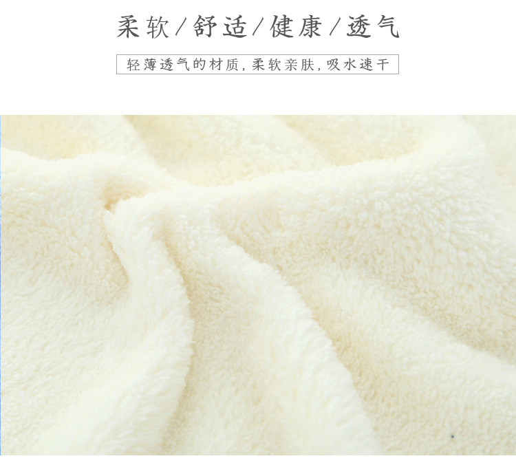 T珊瑚绒子母套巾模版_17