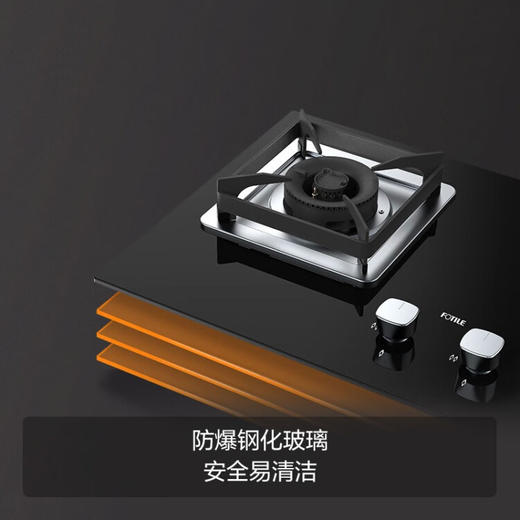 方太 油烟燃气灶 欧式烟灶套装 家用抽吸脱排油烟灶具套餐 挥手触控 EH36H+HT8BE.S（单罩） 商品图7