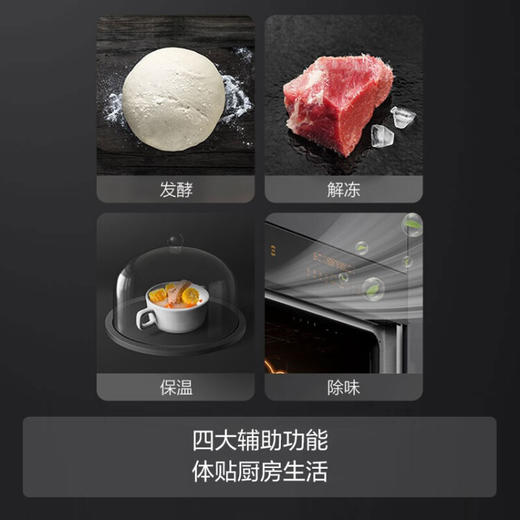方太嵌入式电烤箱电蒸箱蒸烤套装家用大容量组套EX1.i+EX1.i/E2T.i智控一键智能菜单蒸烤箱 【45L蒸箱+42L烤箱】EX1.i+E2T.i 商品图2