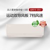 【格力】凉之夏变频冷暖正1.5匹3级能效挂机空调K FR-35GW/(35564)FNhAh-B3（珊瑚玉） 商品缩略图0