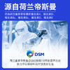 黄金搭档多种维生素矿物质1000mg*100片  黄金搭档中老年型 商品缩略图3