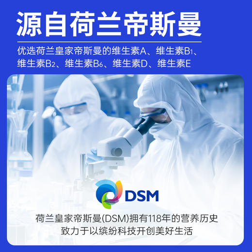 黄金搭档多种维生素矿物质1000mg*100片  黄金搭档中老年型 商品图3