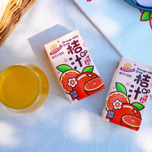 阳光先生 | 桔汁250ml 商品图1