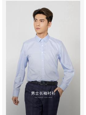 雅戈尔男装2023款免熨烫商务衬衫