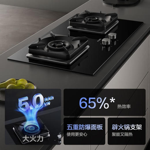 方太（FOTILE）油烟灶具套装侧吸抽吸油烟燃气灶具家用厨房23风量可调节A-MAX集成烹饪中心P5+TH28B 23大风量 商品图4