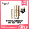 【3.7 王炸女神价】雅诗兰黛 白金级蕴能黑钻奢华眼部精华5ml 商品缩略图0