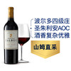 MM 山姆 大宝庄园（Chateau Talbot）法国进口 红葡萄酒 750ml 商品缩略图0