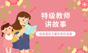 小和尚撞上大市长