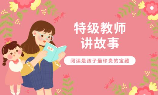 解缙妙对斗富翁 商品图0