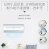 海尔（Haier）空调 KFR-35GW/B1KWA81U1 静悦 商品缩略图8