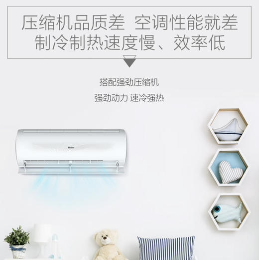 海尔（Haier）空调 KFR-35GW/B1KWA81U1 静悦 商品图8