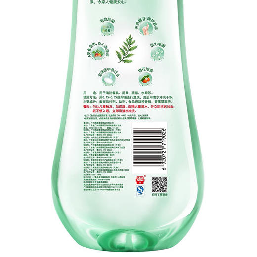 斧头牌AXE果蔬餐具厨房油污清洁组合 青蒿除菌洗洁精淡雅绿茶香气1kg+多功能清洁剂柠檬500g 商品图5